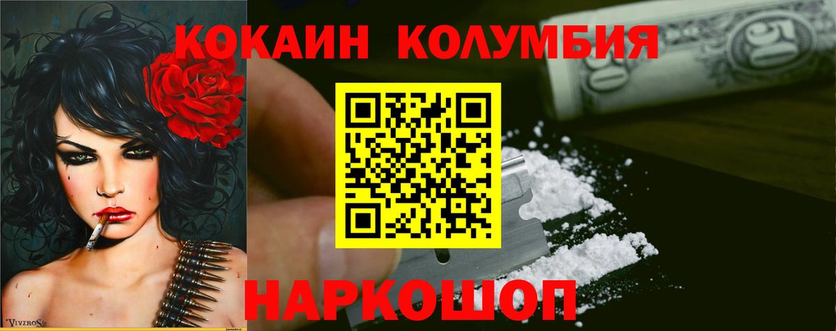 КОКАИН 97% Чистополь