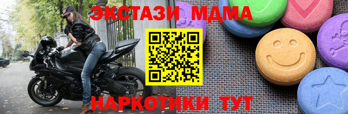 Экстази louis Vuitton Чистополь