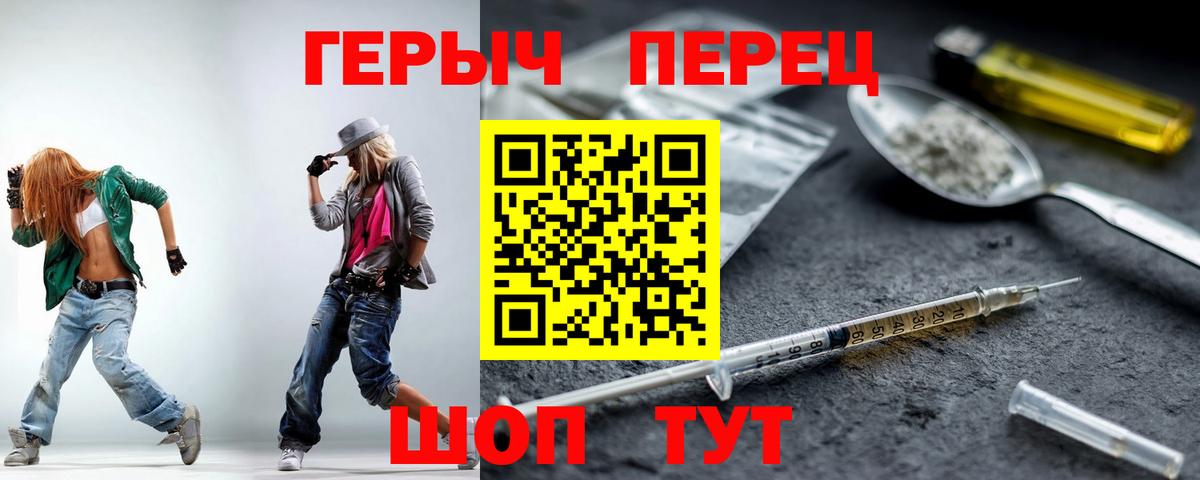 Чистополь  Героин афганец  Вход с VPN 