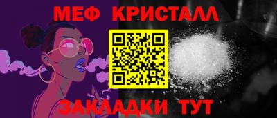наркотики Моздок