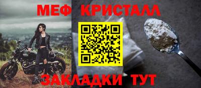 наркотики Моздок
