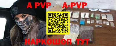наркотики Моздок