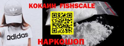 наркотики Моздок
