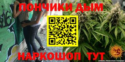 наркотики Моздок