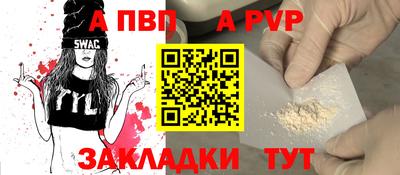 наркотики Моздок