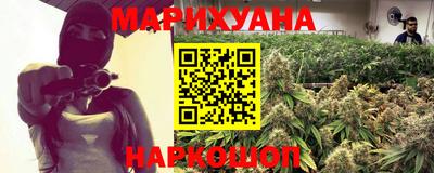 наркотики Моздок