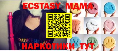 наркотики Моздок