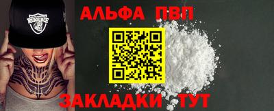 наркотики Моздок