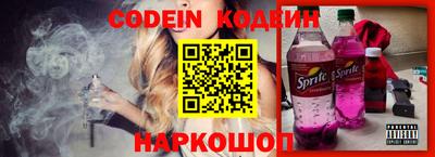 наркотики Моздок