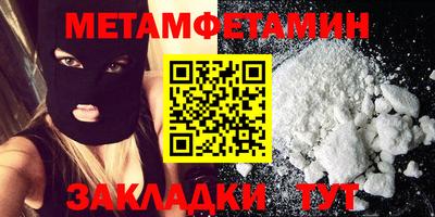 наркотики Моздок