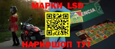 наркотики Моздок