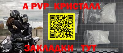 наркотики Моздок