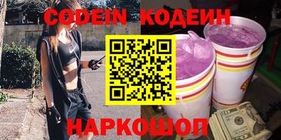 наркотики Моздок