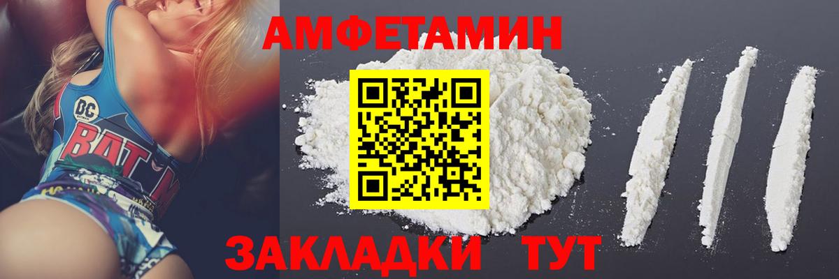 МЕТАМФЕТАМИН кристалл  Вход с VPN  Чистополь  МЕТАМФЕТАМИН кристалл 