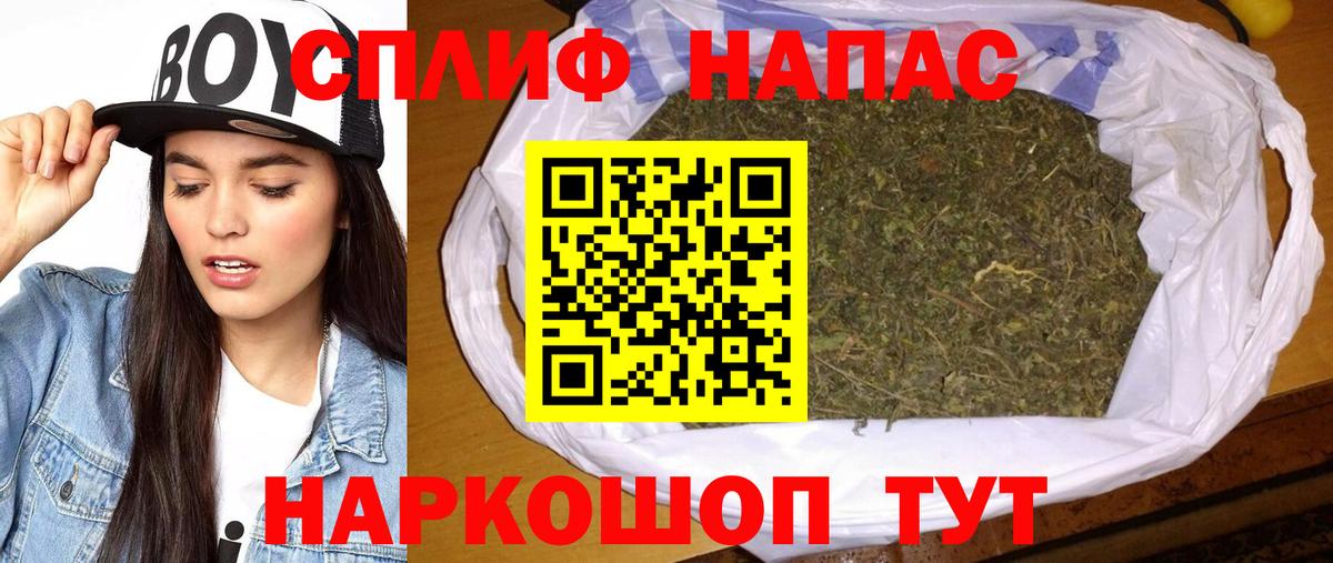 Канабис Amnesia Чистополь