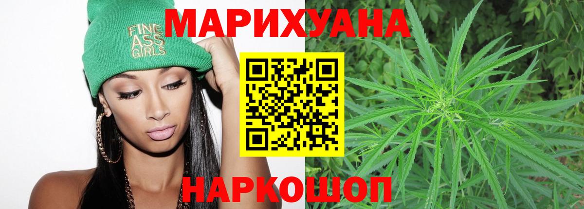 Чистополь  Бошки марихуана планчик  МАРИХУАНА гибрид  Вход с VPN  Каннабис план  МАРИХУАНА Amnesia 